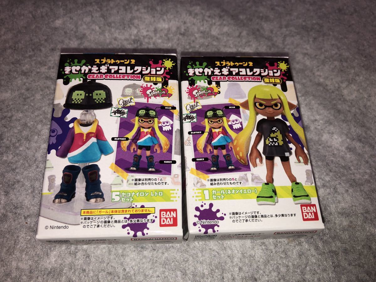 スプラトゥーン2 きせかえギアコレクション 復刻版　1 ガール(ネオンイエロー) & 5 ヤコナイロンレトロセット 新品未開封品_画像1