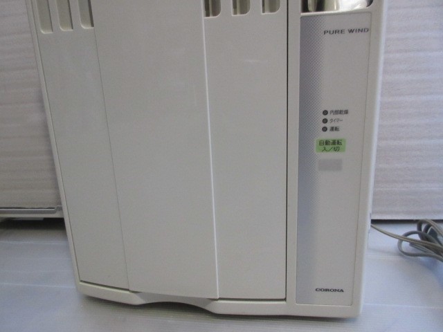コロナ 窓用エアコン ウインドエアコン CW-F1618 2018年製-