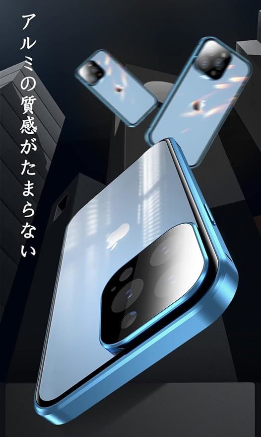 ロック付き 覗き見防止 iPhone15 Pro ケース カメラ保護 両面ガラス カバー アルミバンパー マグネット式 アイフォン15プロマック ケース_画像9