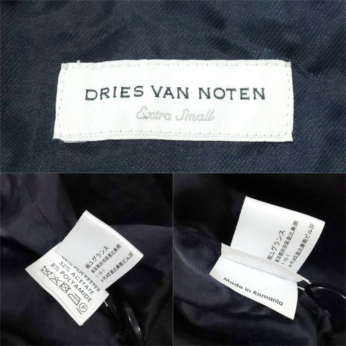 参考定価26万【極美品/希少】Dries Van Noten ドリスヴァンノッテン ジャガードステンカラーコート ロングコート ラメ入り 金彩 総柄 花柄_画像9