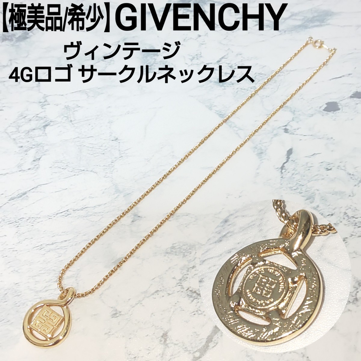 SALE】 【極美品/希少】GIVENCHY トップ：H1.7cm×W1.7cm 着用時全長