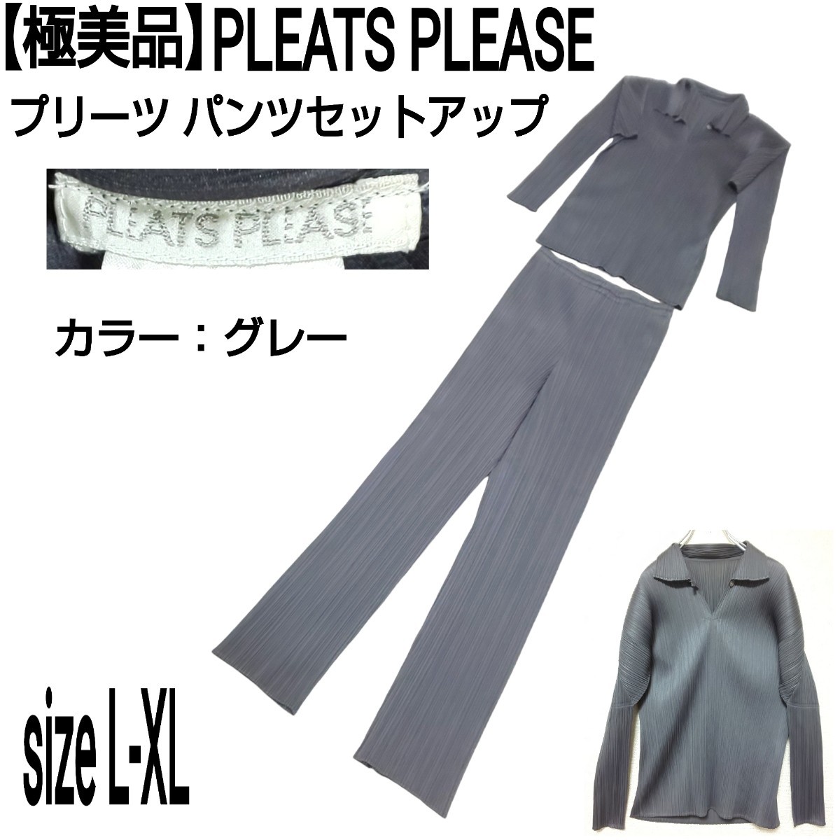 優先配送 イッセイミヤケ プリーツプリーズ ISSEYMIYAKE by PLEASE