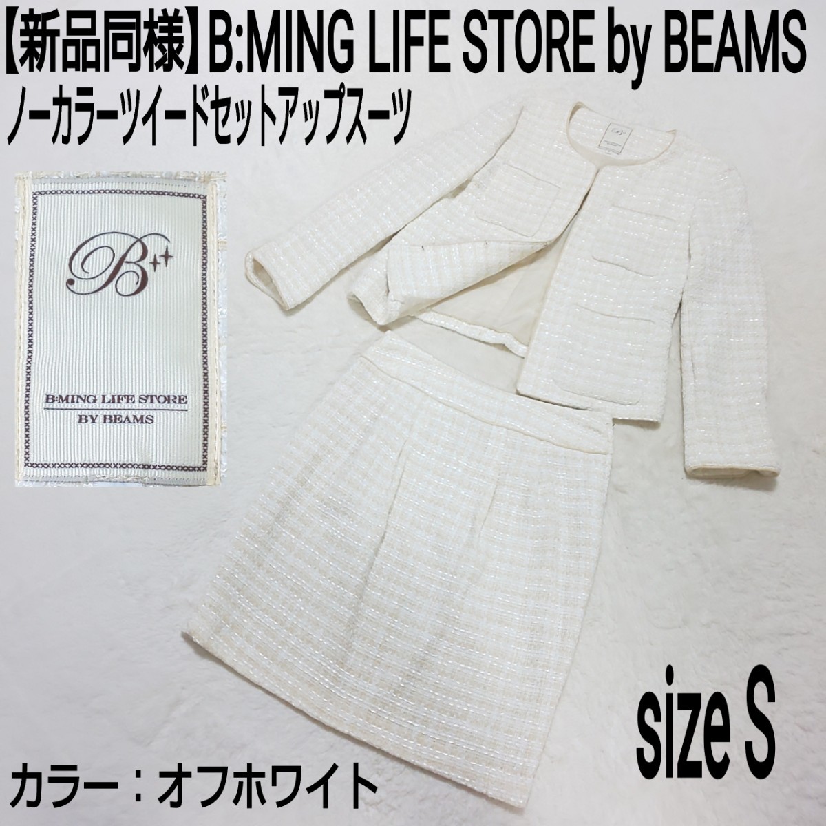 週間売れ筋 by STORE LIFE 【新品同様】BMING BEAMS ノーカラー
