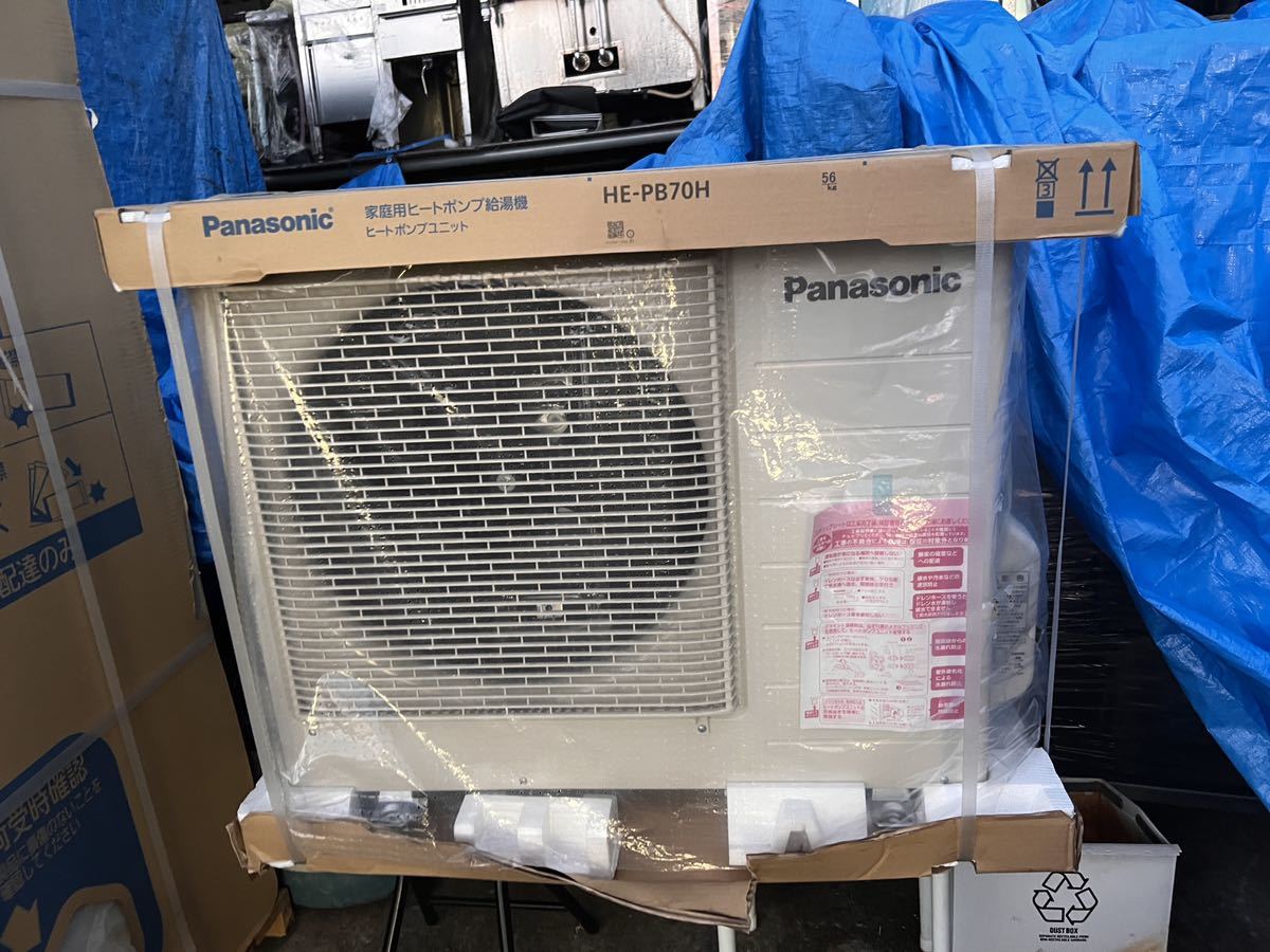 ○GW8087 未使用　Panasonic エコキュート 家庭用ヒートポンプ給湯器　HE-B56HQ リモコン部材セット○_画像3