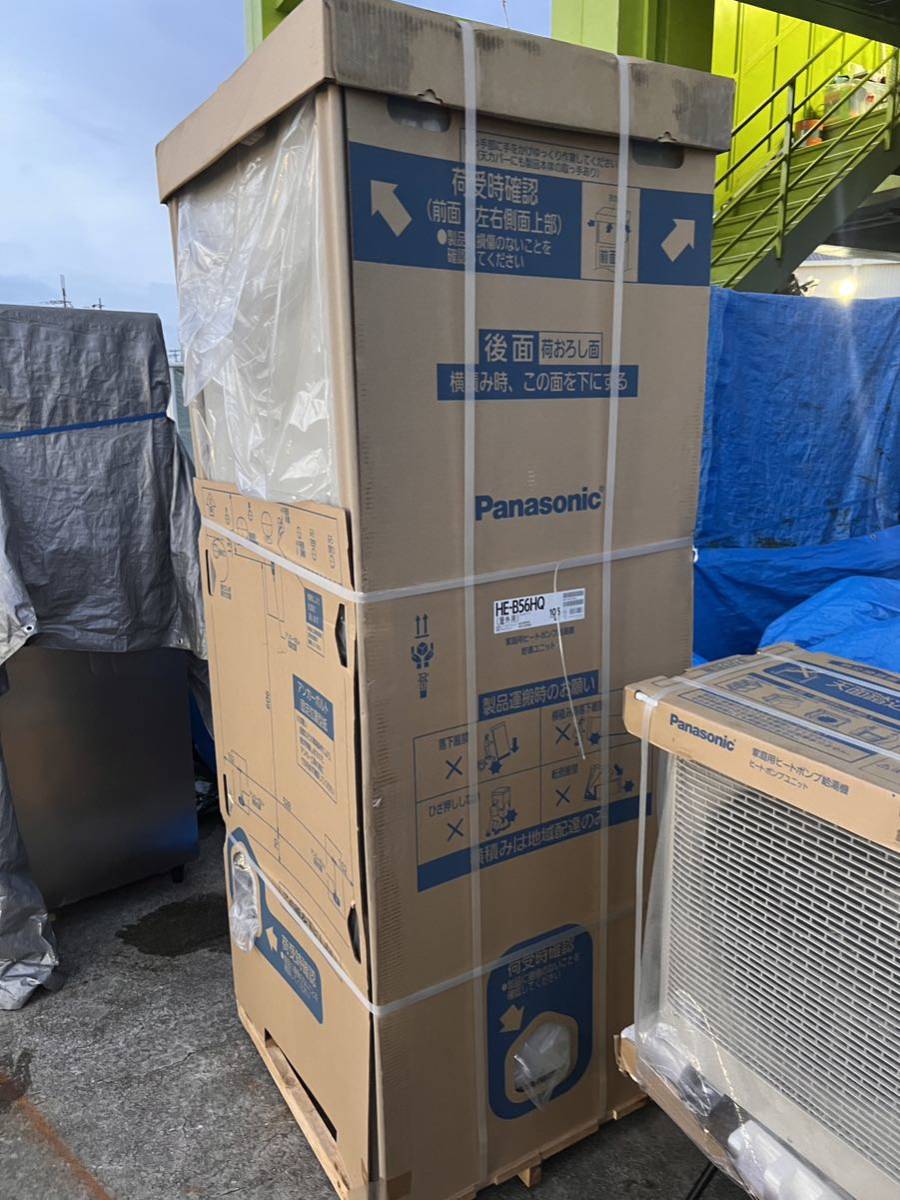 N107 日本コントロール工業 電磁ポンプ VSE63 中古品 ボイラー N107 日本コントロール工業 電磁ポンプ VSE63 中古品 ボイラー