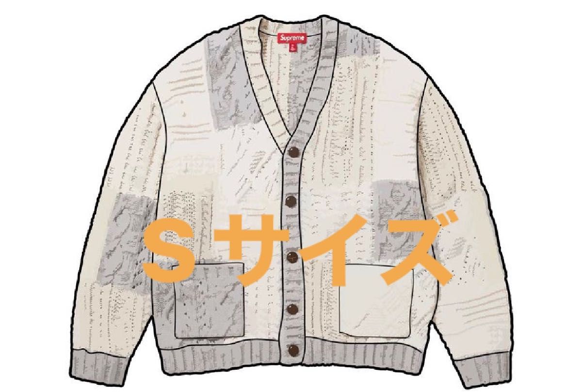 Supreme Patchwork Cable Knit Cardigan 