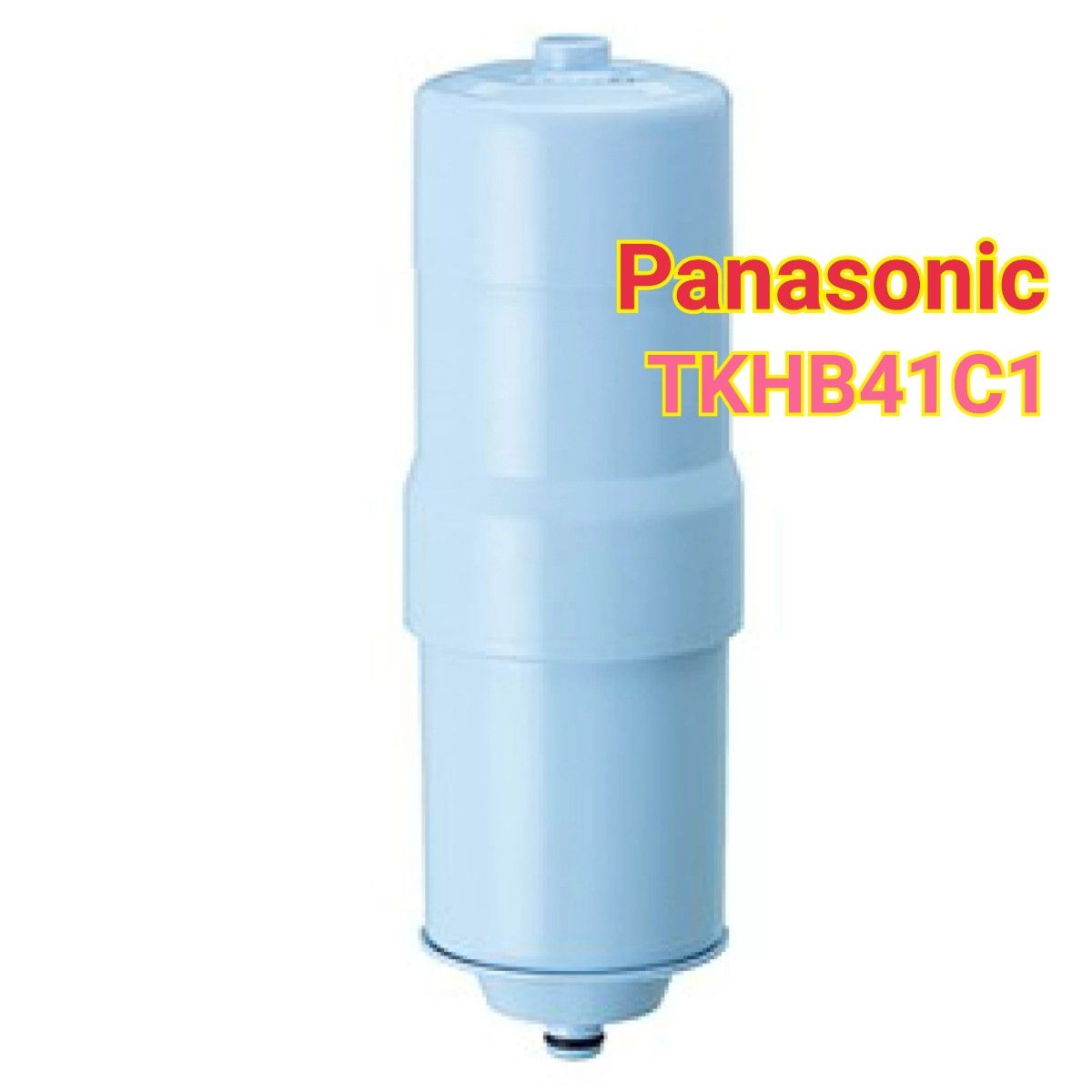 新品 パナソニック TK-HB41C1 還元水素水生成器用カートリッジ TKHB41C1 Yahoo!フリマ（旧）のサムネイル