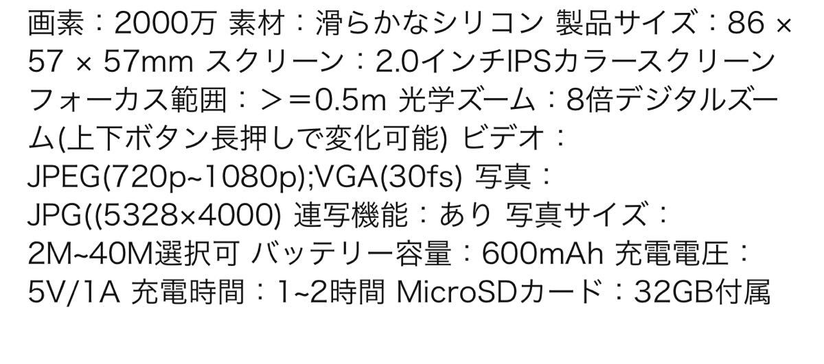 [新品]子供用 カメラ デジタルカメラ