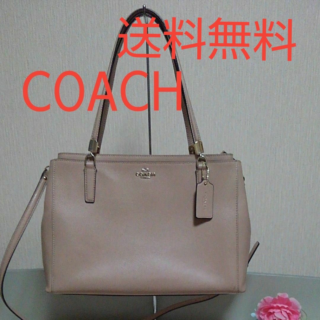 特価未使用級超美品COACHコーチ2wayショルダーレザーバッグビジネスバッグA4楽々2way大容量トートバッグハンドバッグ