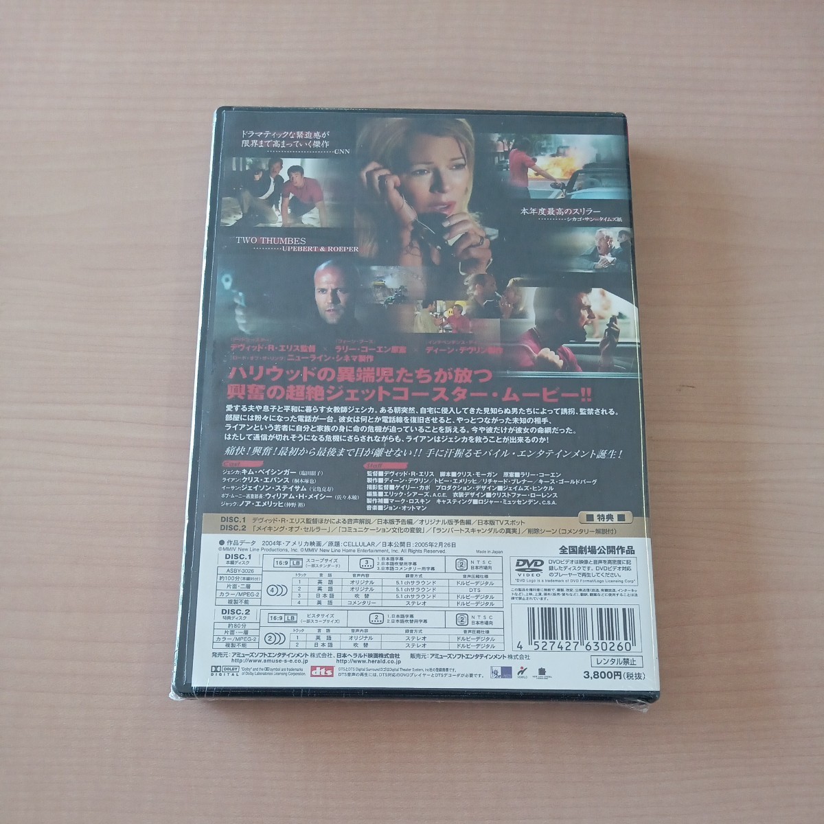 CELLULAR DVD_画像2