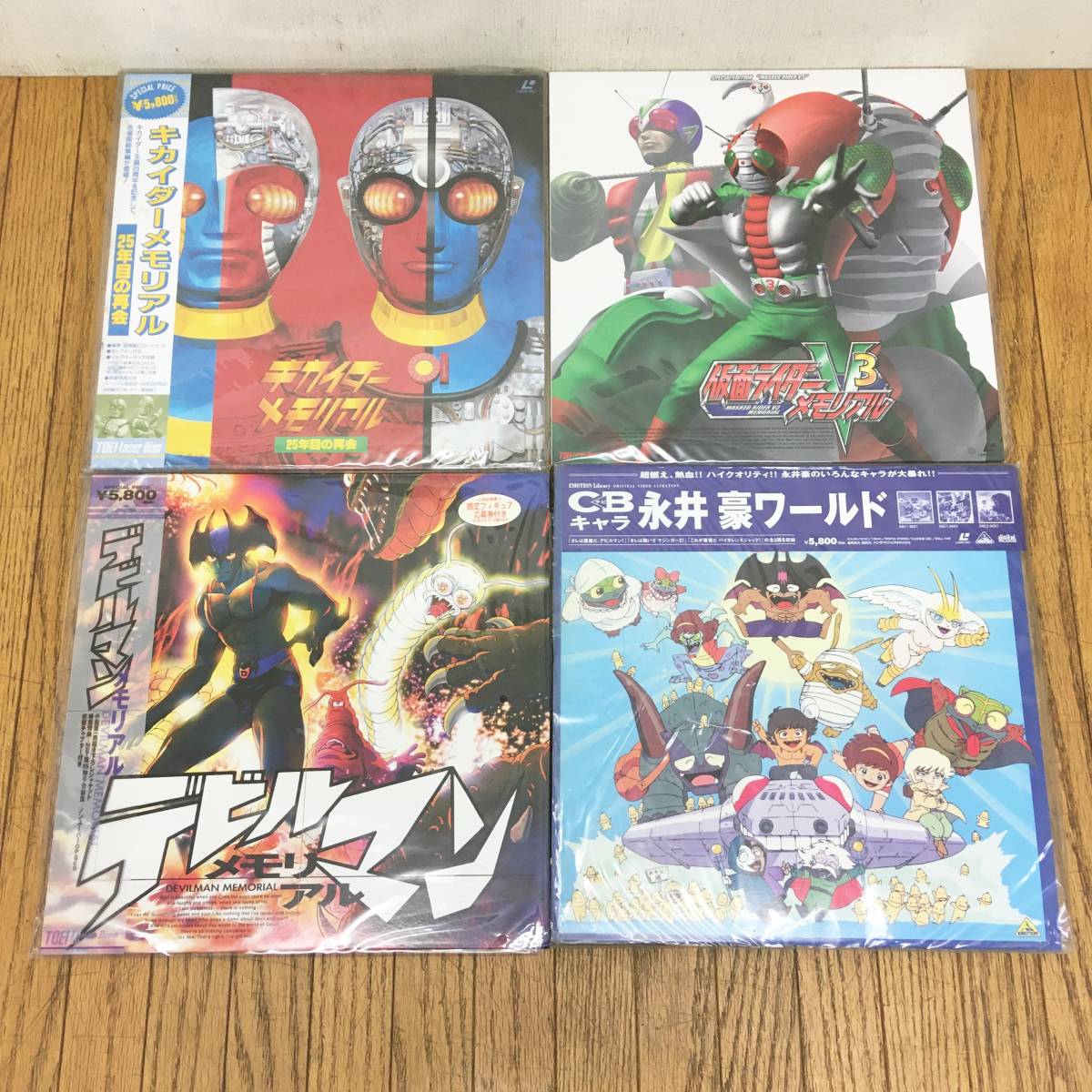  memorial /ld/ set / Kamen Rider v3/ Kikaider / Devilman / Mazinger z/ Getter Robo / Nagai Gou world / laser disk / trading card attaching 