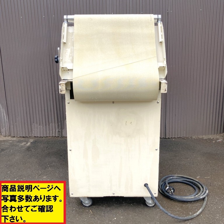 カマタ/パイローラー/kr16/リバースシート/パイシーター/業務用/店舗用品/厨房機器/製菓/調理/生地/パン/kamata/鎌田機械製作所_商品説明ページに写真多数あり