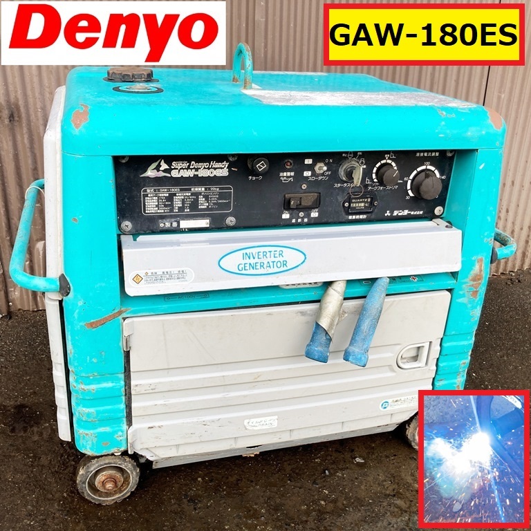 Yahoo!オークション - デンヨー/エンジン発電機・溶接機/動作 Yahoo!オークション - デンヨー/エンジン発電機・溶接機/動作