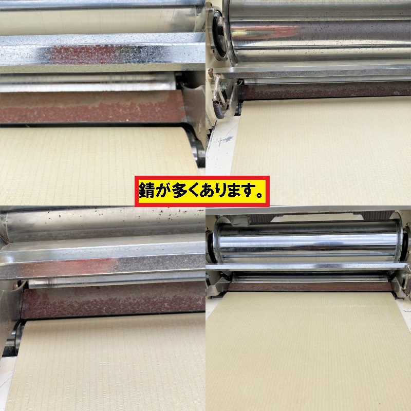 カマタ/パイローラー/kr16/リバースシート/パイシーター/業務用/店舗用品/厨房機器/製菓/調理/生地/パン/kamata/鎌田機械製作所_商品説明ページに写真多数あり