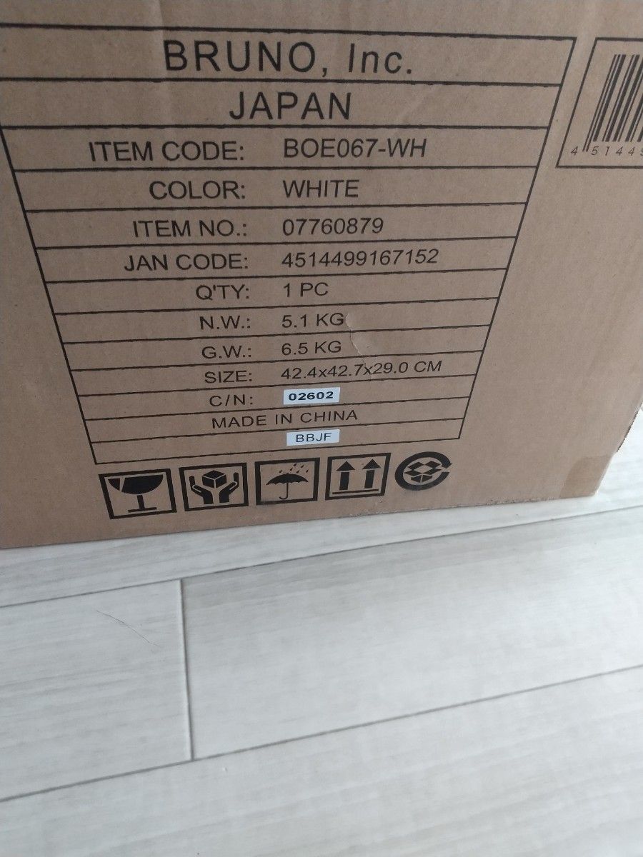 新品未開封品 未使用品 スチーム&ベイク トースター BOE067-WH ホワイト Bruno ブルーノ スチームトースター