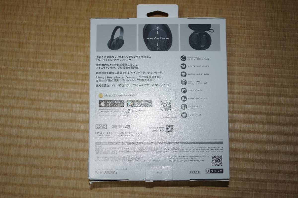SONY無線降噪立體聲耳機WH-1000XM2二手配件，原盒附件 原文:SONY ワイヤレスノイズキャンセリングステレオヘッドセット WH-1000XM2 中古　付属品、元箱付