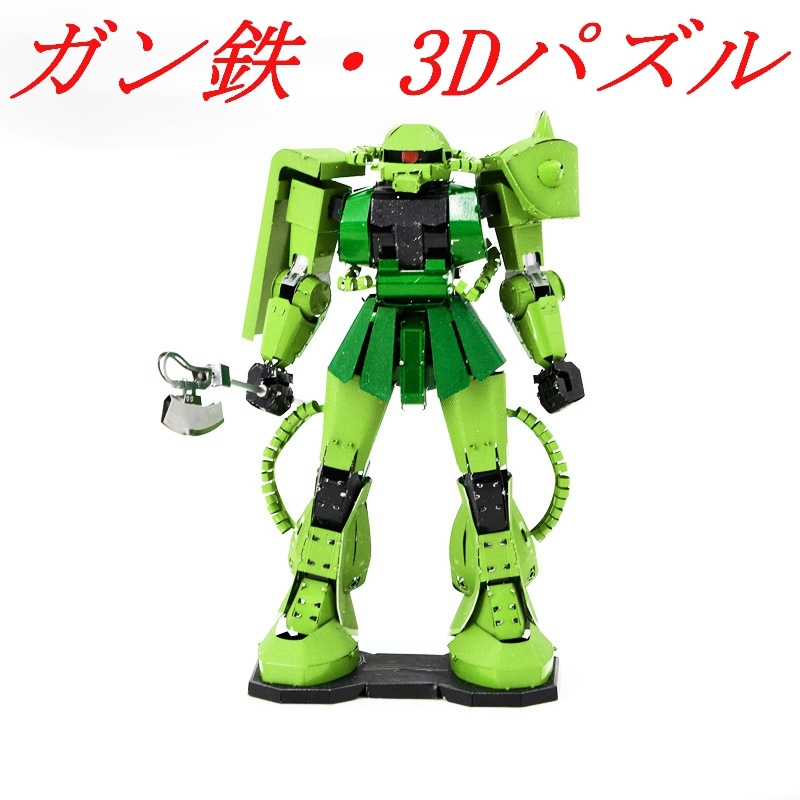 item_image_1