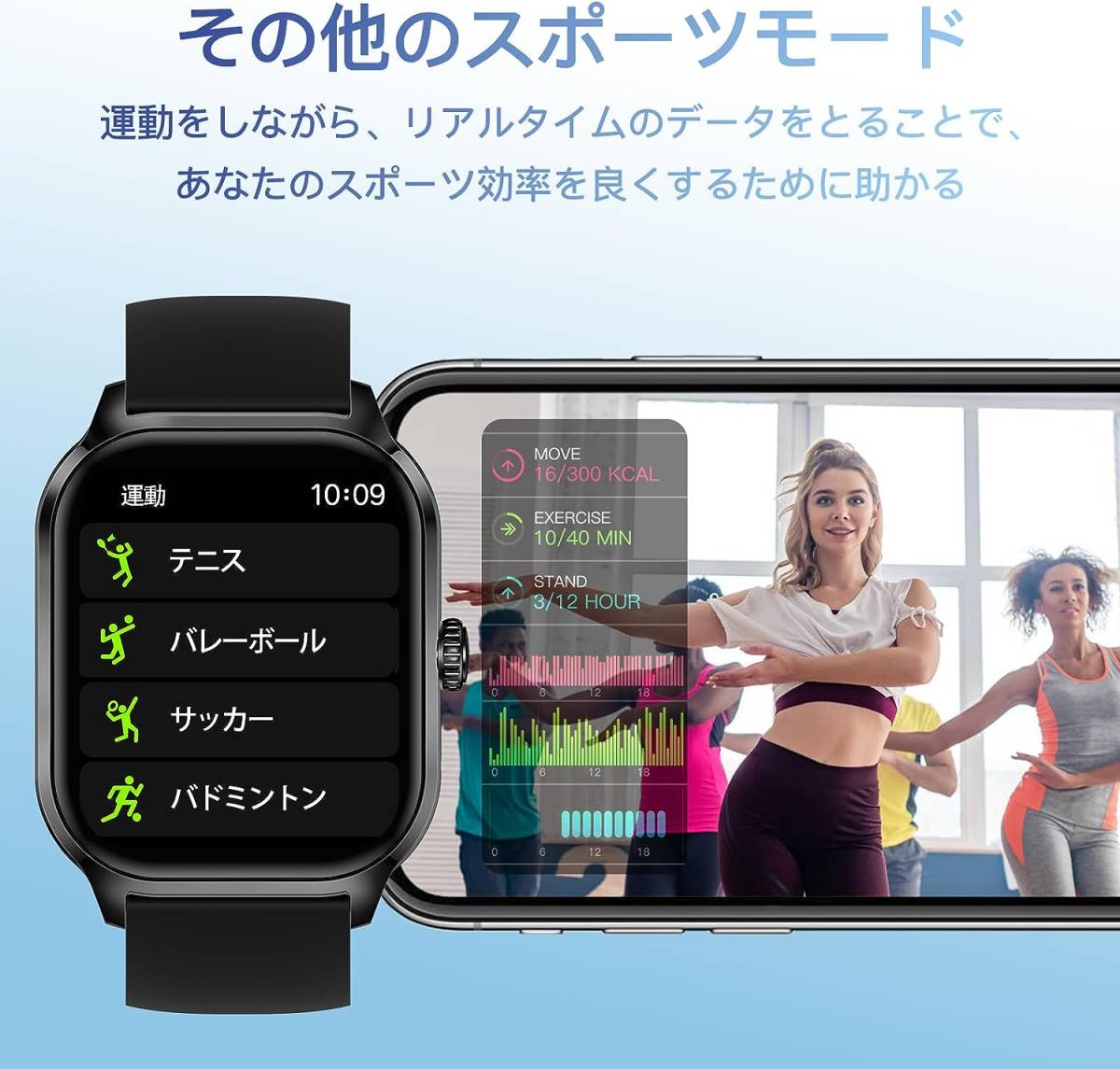 2023新登場 2 01インチ大画面】スマートウォッチ 通話機能付き|PayPay