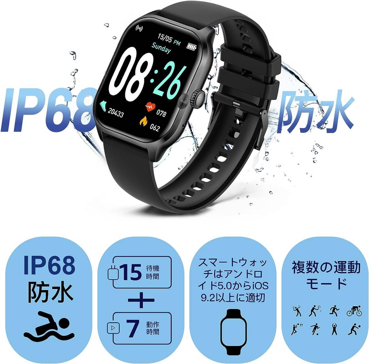 [2023 debut 2.01 -inch large screen ] smart watch telephone call with function 