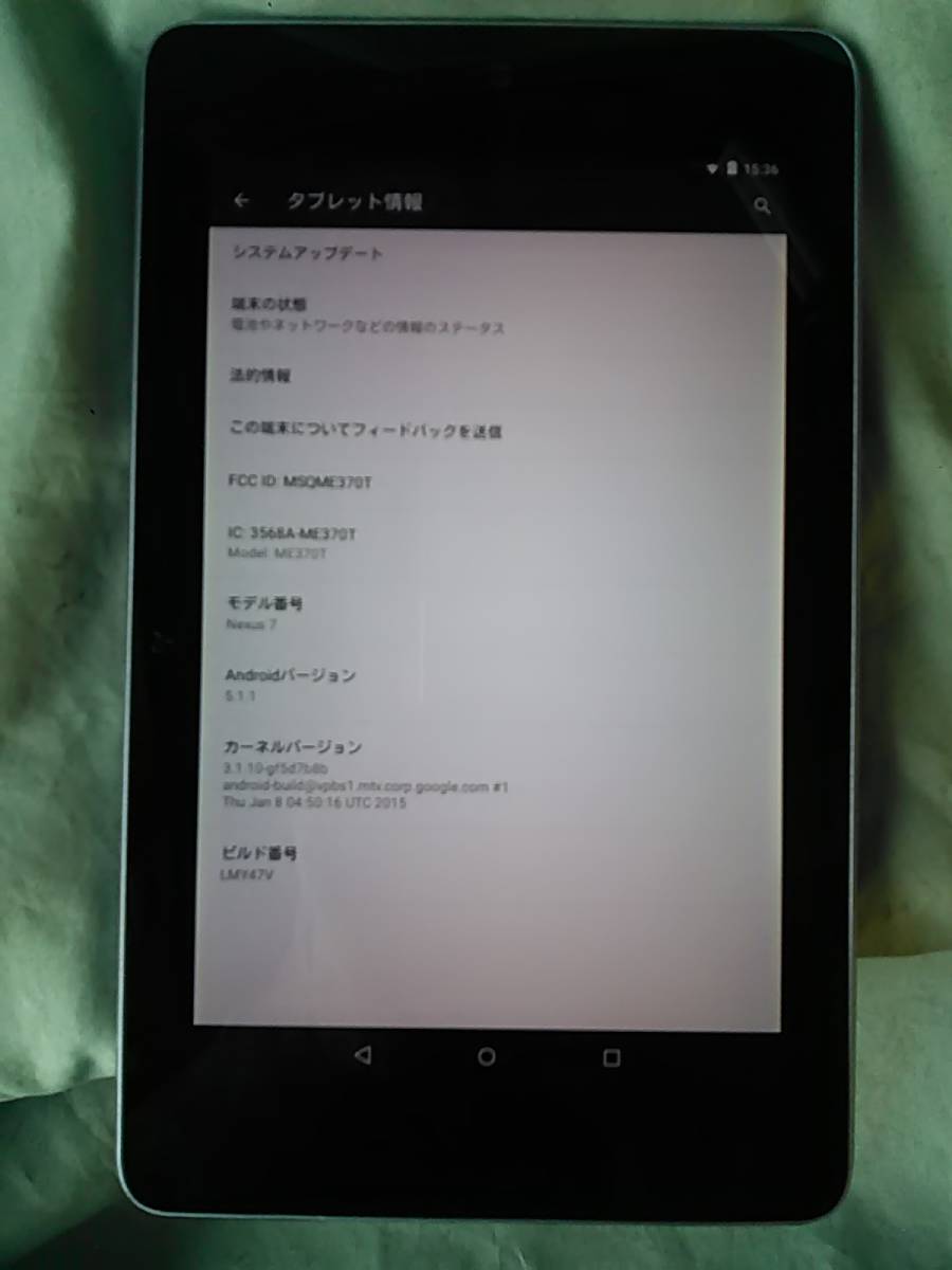 美品　ASUS　エイスース　Nexus7　MT370T　2012　32GB　3G版　タブレット　アンドロイド_画像3