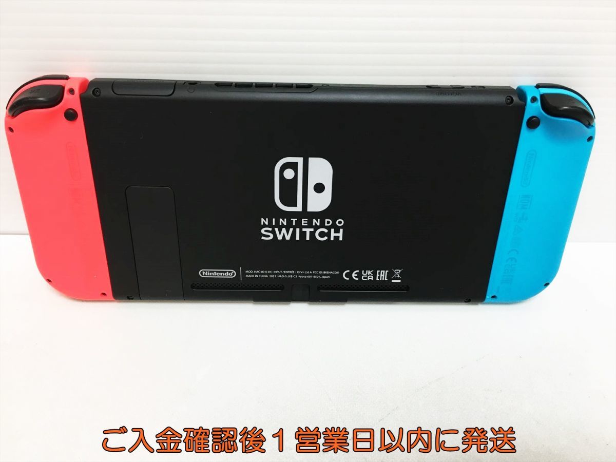 1円】任天堂 新型 Nintendo Switch 本体/箱 セット ネオンブルー