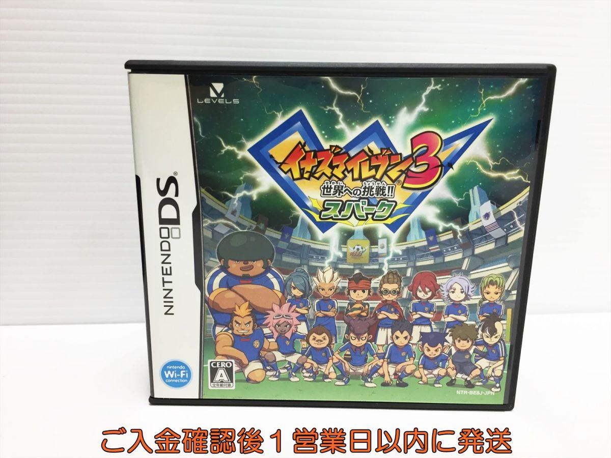 1円】DS イナズマイレブン3 世界への挑戦!! スパーク ゲームソフト
