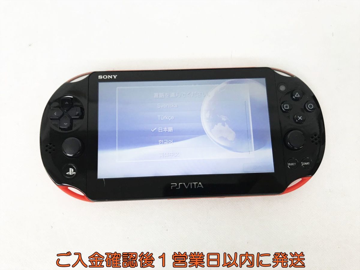 1円】PSVITA 本体 ブラック/レッド SONY PlayStation VITA PCH-2000