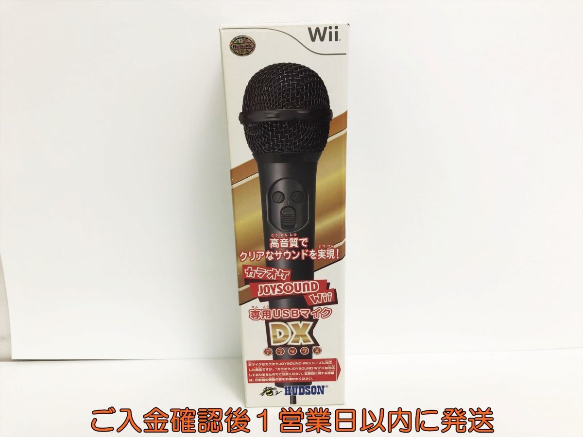【1円】Wii カラオケ JOYSOUND SUPER DX スーパーデラックス USBマイク 動作確認済み G05-091ek/F3_画像1