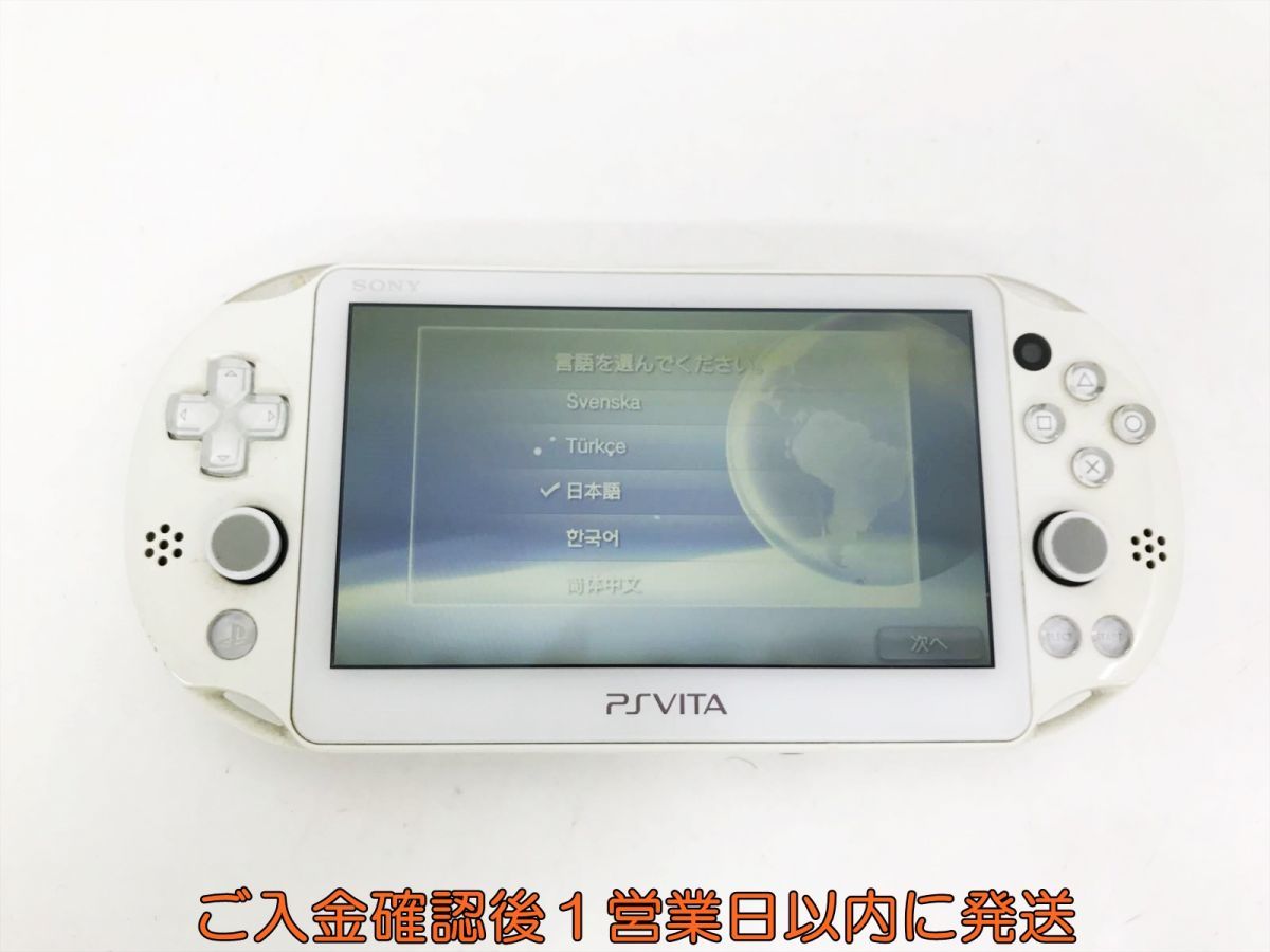 1円】PSVITA 本体ホワイトSONY PlayStation VITA PCH-2000 初期化/動作