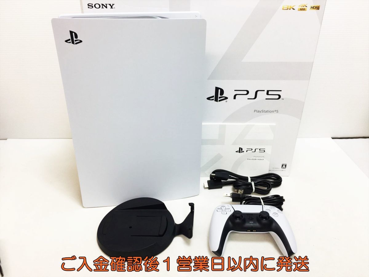 1円】PS5 本体 セット ディスクドライブ搭載モデル SONY PlayStation5