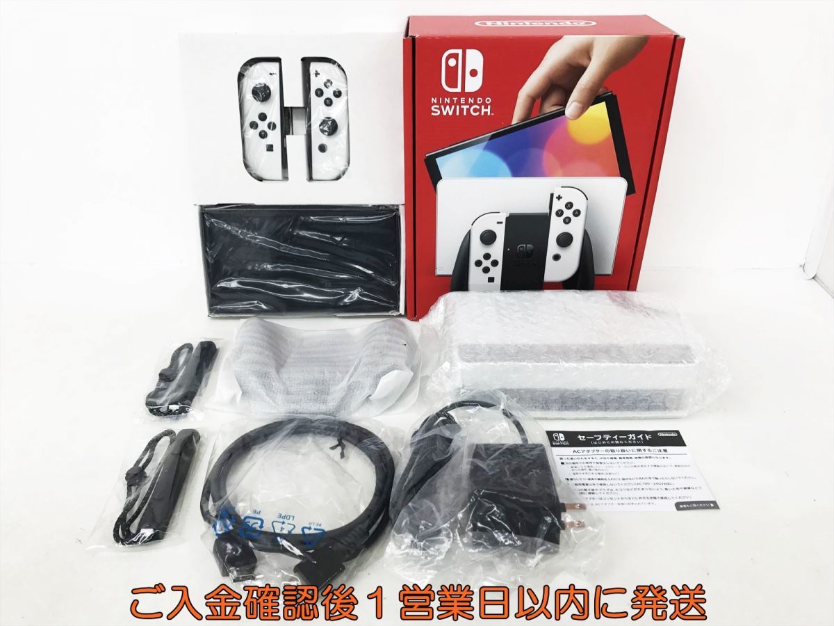 1円】美品 任天堂 有機ELモデル Nintendo Switch 本体 セット ホワイト