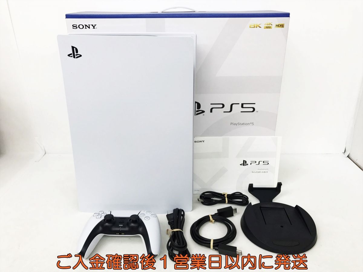 【1円】状態良 PS5 本体 セット ディスクドライブ搭載モデル SONY PlayStation5 CFI-1100A 動作確認済 プレステ5 EC61-431jy/G4