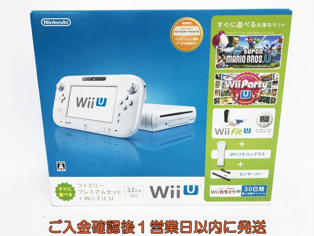 新品 任天堂 ニンテンドー WiiU ファミリープレミアムセット Wii Fit
