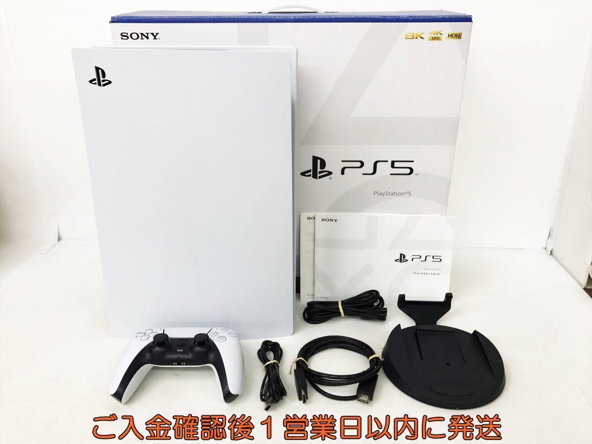 【1円】PS5 本体 セット ディスクドライブ搭載モデル SONY PlayStation5 CFI-1100A 動作確認済 プレステ5  EC61-433jy/G4