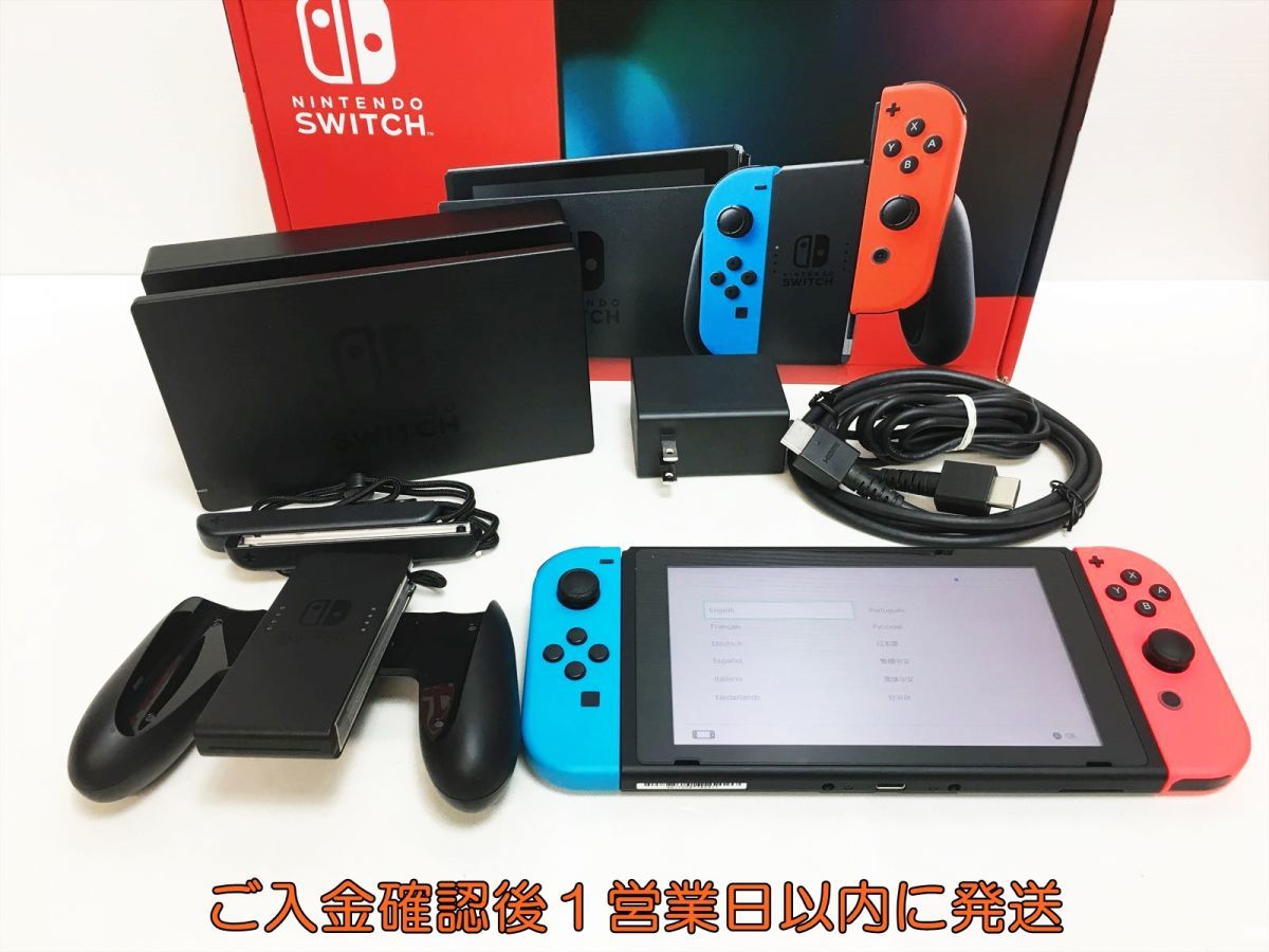 1円】任天堂 新型 Nintendo Switch 本体/箱 セット ネオンブルー