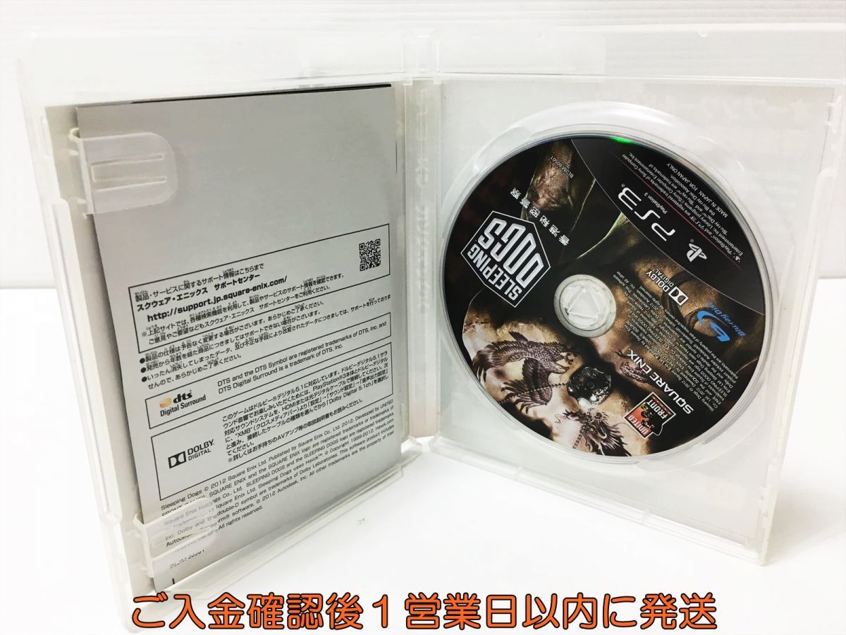 PS3 スリーピングドッグス 香港秘密警察 プレステ.3 ゲームソフト 1A0104-1165ey/G1_画像2