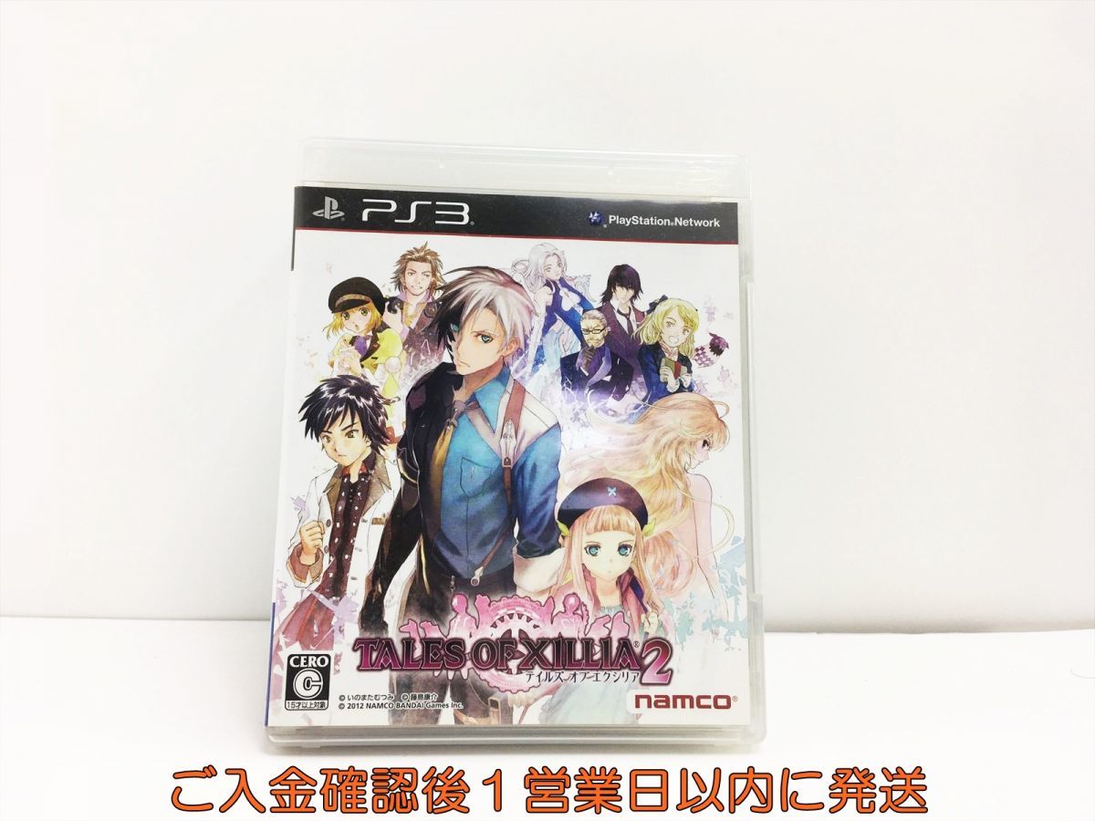 【1円】PS3 テイルズ オブ エクシリア2 プレステ3 ゲームソフト 1A0228-026sy/G1_画像1