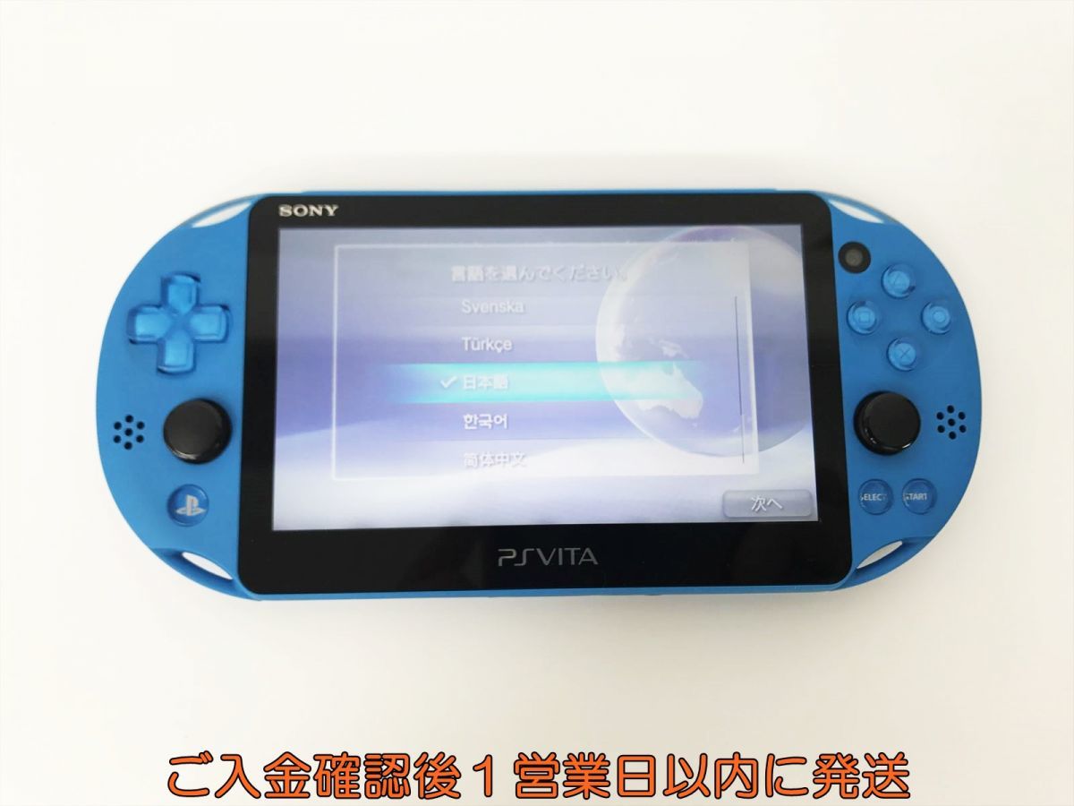 1円】PSVITA 本体 アクアブルー SONY PlayStation VITA PCH-2000 動作