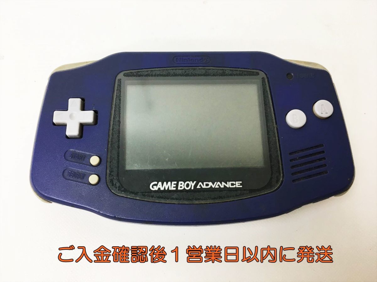 1円～ ジャンク 任天堂 ゲームボーイアドバンスSP シルバー AGS