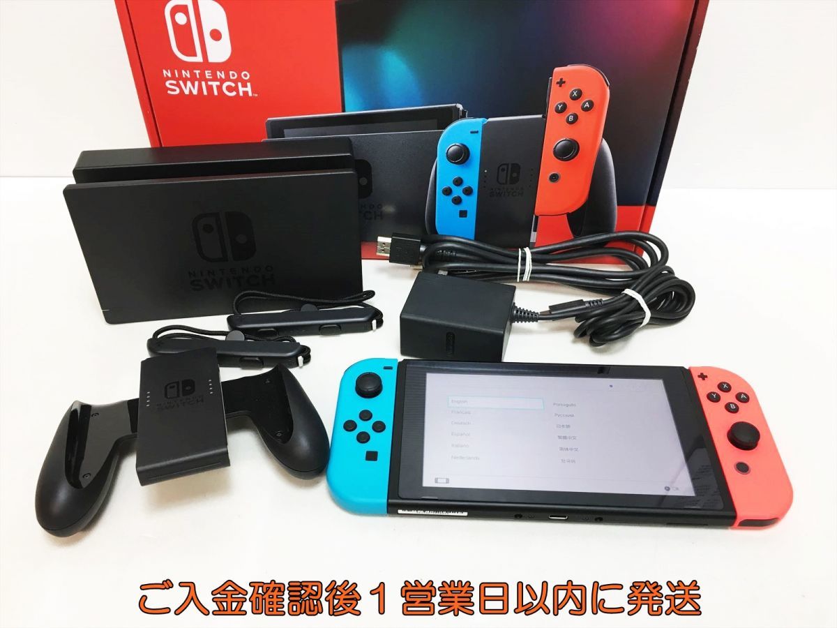1円 任天堂 新型 Nintendo Switch 本体/箱 セット ネオンブルー/ネオン