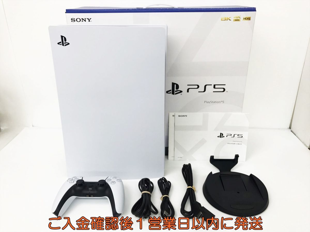 1円】PS5 本体セットディスクドライブ搭載モデルSONY PlayStation5 CFI