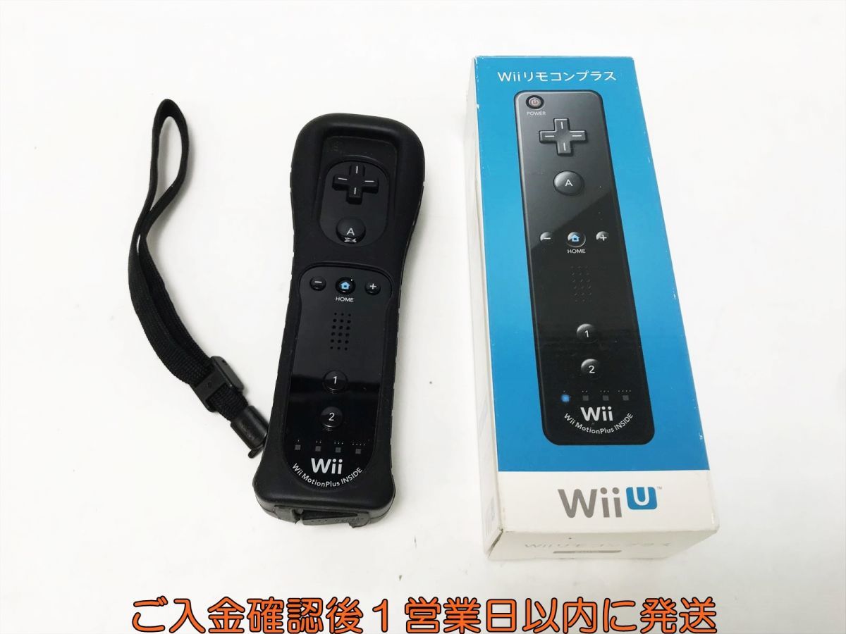 【1円】任天堂 ニンテンドー Wii WiiU リモコン モーションプラス 黒 ブラック ストラップ 純正 動作確認済み H03-345yk/F3_画像1