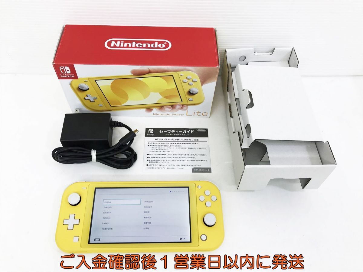 1円】任天堂 Nintendo Switch Lite 本体 セット イエロー 初期化/動作