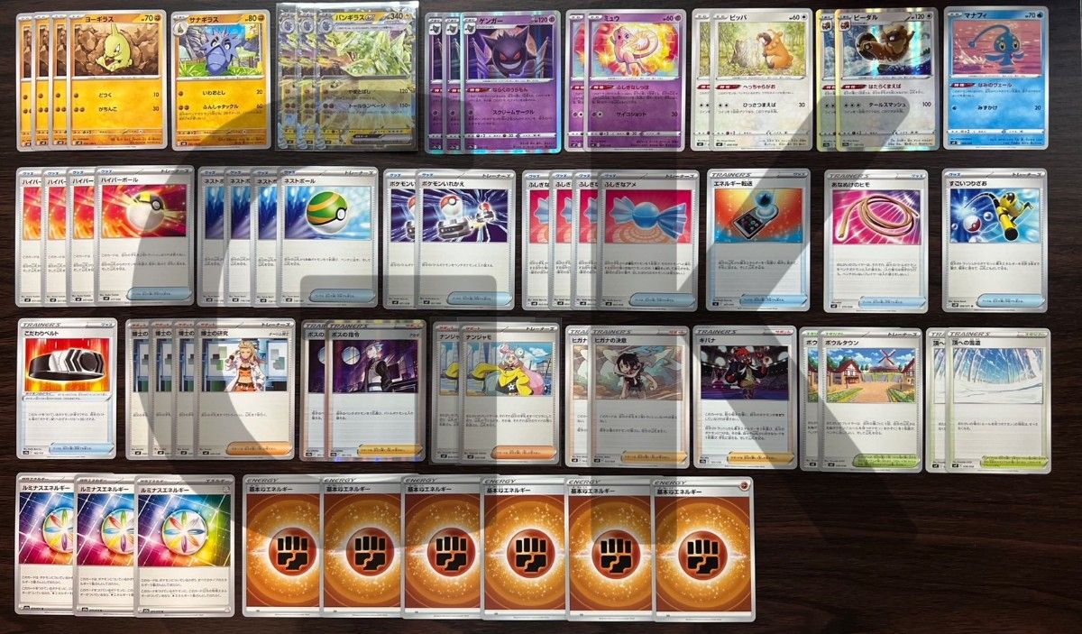 バンギラスex ゲンガー ジムバトル優勝構築 ポケモンカード 構築 バンギラスex ゲンガー ジムバトル優勝構築 ポケモンカード 構築