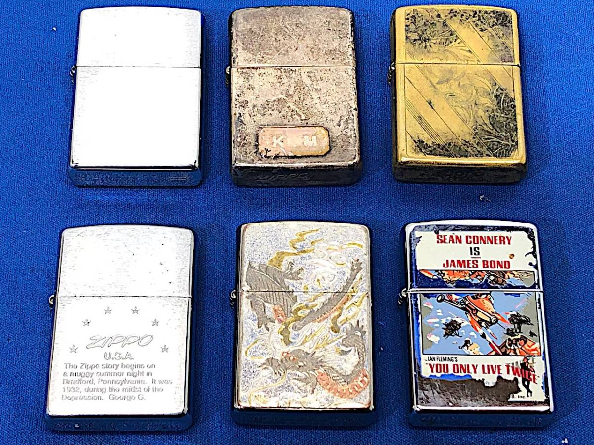 9/148 【ジャンク品】Zippo ジッポー オイルライター まとめて 6点 ジェームズボンド ショーンコネリー 龍 ドラゴン 彫刻 等