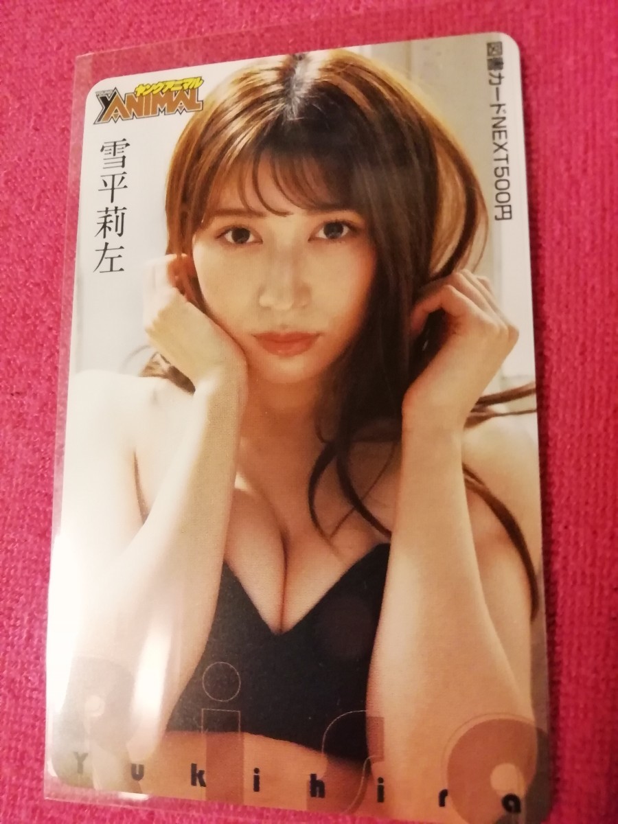 item_image_2