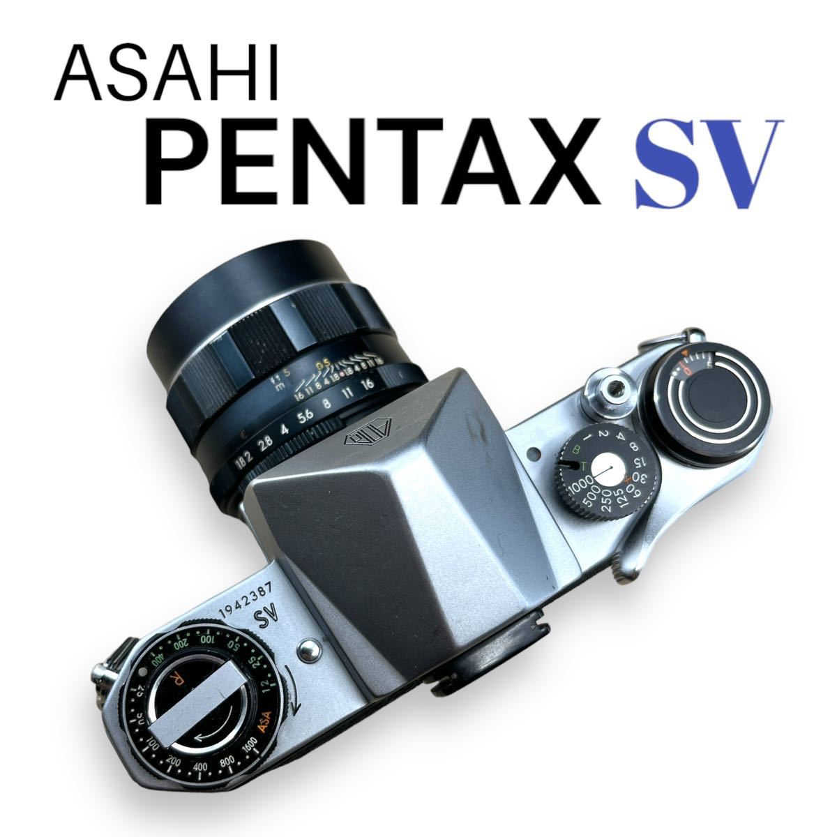 【PENTAX SV】ペンタックス SV＋2本の人気M42レンズ付属 Aute-Takumar 55mm f1.8 Aute-Takumar 105mm f2.8その他付属品多数　動作美品_画像2