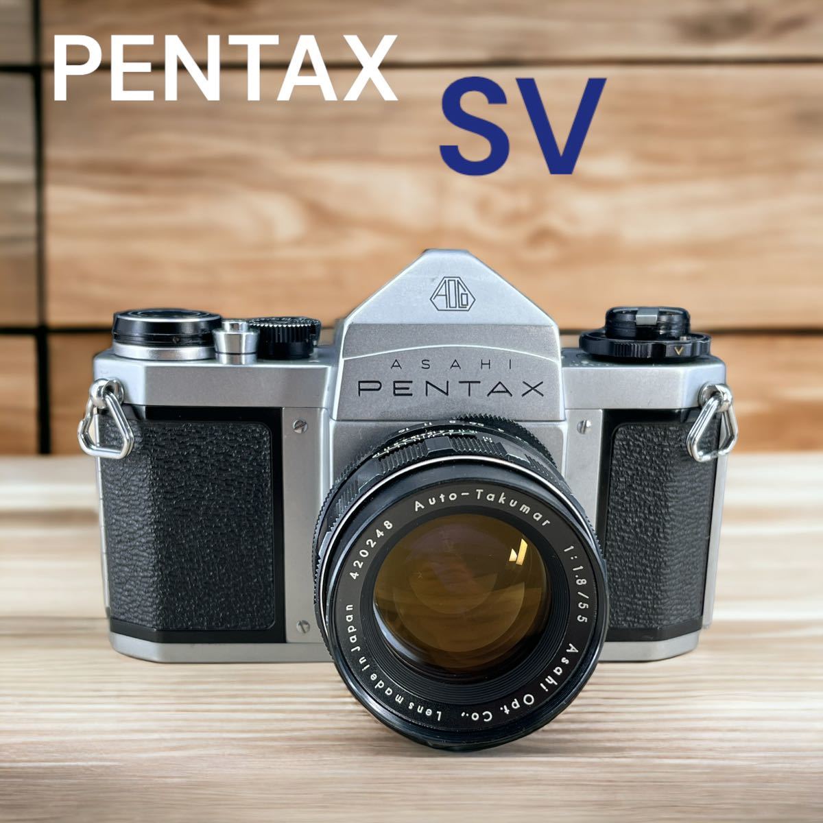 【PENTAX SV】ペンタックス SV＋2本の人気M42レンズ付属 Aute-Takumar 55mm f1.8 Aute-Takumar 105mm f2.8その他付属品多数　動作美品_画像10