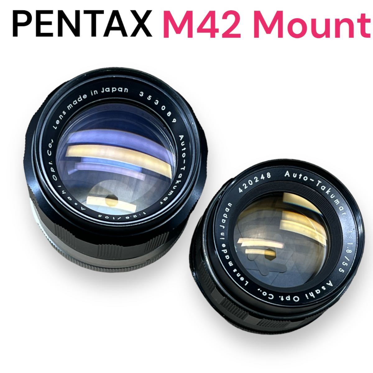 【PENTAX SV】ペンタックス SV＋2本の人気M42レンズ付属 Aute-Takumar 55mm f1.8 Aute-Takumar 105mm f2.8その他付属品多数　動作美品_画像7