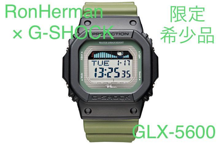 レア】CASIO／G-SHOCK × RonHerman／GLX-5600-